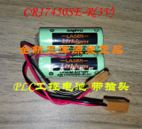 三洋CR17450SE-R锂电池 SANYO 3V 数控电池 机器后备电源 带插头