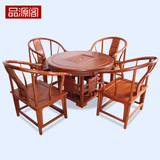 红木家具缅甸花梨木茶桌椅组合中式实木功夫茶几仿古圆形泡茶桌