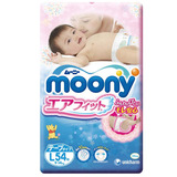 【保税区】日本尤妮佳moony纸尿裤L54 L号尿不湿54片 9-14kg宝宝