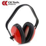20分贝 经济型 隔音耳罩 防噪音耳罩耳机 静音耳罩 工业防护耳罩