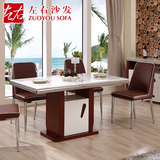 左右餐桌 大理石饰面餐台 百搭家具风格简约实用餐桌椅DJW014E+Y