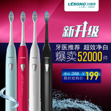 热卖万件Lebond力博得M1超声波电动牙刷 充电式自动牙刷正品成人