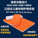可拆洗宜家米隆床垫80*200cm分段3E椰棕垫 可伸缩儿童乳胶床垫