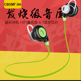 潮木 H108无线蓝牙耳机运动4.1通用型音乐入耳挂耳双耳塞式重低音
