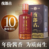 贵州国产纯粮酱香型大曲坤沙白酒十年陈酿53度高度原浆老酒收藏