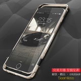 苹果6S手机壳手机保护套iPhone6S金属边框4.7寸铝合金保护框亮剑
