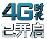 日版美版iphone6S/6plus/5S/5C/5三网3G4G卡贴移动联通电信4G网络