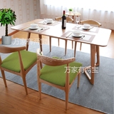 实木餐桌椅组合简约现代日式长方形6人北欧宜家小户型餐桌组装