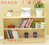 特价原木色成人松木实木小书柜简易组装书架置物架儿童书橱储物柜