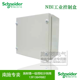 施耐德NBI工业控制盒NBIC503012S 500*300*120控制箱配电箱接线盒