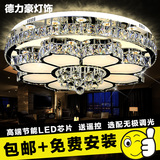 现代简约LED吸顶灯客厅灯水晶灯圆形大气卧室灯欧式可调光灯具