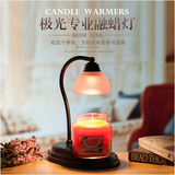 Yankee Candle Warmers浪漫礼物香薰摆件欧式蜡烛台 极光融蜡灯