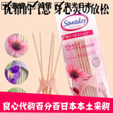 日本小林制药Sawaday室内用精油香薰棒空气清新剂/消臭元芳香剂
