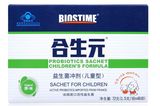 合生元儿童型原味益生菌冲剂48袋 增强免疫力儿童无积分 2盒包邮
