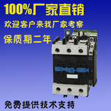 厂家包邮CJX2-6511交流接触器220V/380V低压电工电气