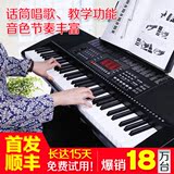 成人钢琴键61儿童充电发光键耳机转接头教学专用琴电子琴 教学琴