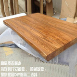 专业定做榆木木板实木桌面板隔板搁板置物架一字板层板吧台面木板