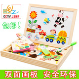 儿童宝宝男女孩磁性 拼拼乐拼图画板早教益智力积木玩具2-3-4-6岁