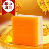 正品南娜精油皂纯手工黄金八角植物精油皂去角质蜂蜜美白洁面皂