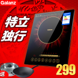 Galanz/格兰仕 L2电磁炉智能防滑触摸屏 双核正品特价