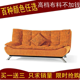 宜家特价两用折叠沙发床单人双人三人1.2米1.5米/可订做/可拆洗