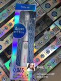 现货韩国正品ladyup电动牙刷防水超声波洁齿美白护龈成人儿童抗菌