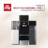 意利（illy）Y5 MILK 全自动Touch咖啡胶囊机 咖啡机 套餐1黑色