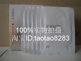 16年2月产！日本原装-FANCL 美白淡斑精华面膜 6片/盒3758 盒凹