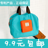 可折叠购物袋 韩国多功能旅行收纳包 便携环保袋 衣物整理袋包邮
