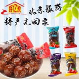北京特产 好亿家食品 500g冰糖葫芦多种口味糖葫芦 京腔京味