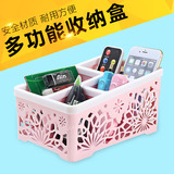 桌面收纳盒遥控器手机置物盒镂空花纹塑料浴室杂物茶几整理收纳盒