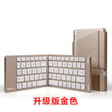键盘支持平板电脑智能手机可折叠无线蓝牙键盘便携式小键盘促销