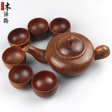 花梨木茶壶茶杯七件套 越南红木实木客厅茶桌茶具古典实用包邮