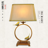 灯戏 新中式台灯现代卧室床头灯具简约创意铁艺书房客厅台灯