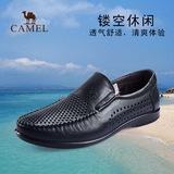 Camel/骆驼男鞋正品2015夏季新款真皮休闲鞋透气镂空皮鞋A2263001