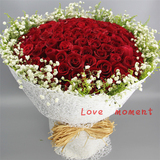西安鲜花花店同城速递99枝红玫瑰求婚表白纪念日送老婆女友花束