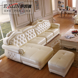 伊凯琳欧式客厅实木新古典现代美式田园法式可定制头层真皮艺沙发