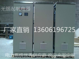 动力箱XL-21 电气柜配电箱控制柜1800x600x400mm 厂家直销