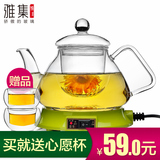 雅集 扁壶保温套装玻璃茶具花茶壶 耐热小号带盖透明 办公泡茶壶