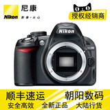 Nikon/尼康D3200 单反相机 D3200单机 机身 可任选配尼康镜头
