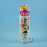 日本代购 SANA 豆乳美肌乳液 150ml 美白补水 保湿滋润 水润不腻