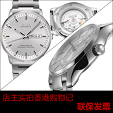 香港代购瑞士美度男表美度指挥官自动机械手表M021.431.11.031.00