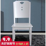 餐椅简约现代白色靠背椅子中式餐椅酒店餐桌椅橡木凳子村淘特价