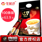 [转卖]官方授权 越南进口中原g7速溶3合1咖啡1600g多