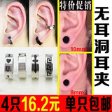 韩国钛钢耳钉耳夹无洞假 复古没有耳洞的无耳洞耳环耳饰耳扣男士