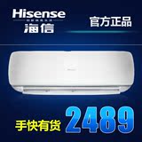 Hisense/海信 KFR-35GW/A8X860N-A3海信空调变频苹果派部分区包邮
