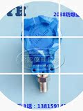 水压力传感器4-20mA/数显压力变送器进口扩散硅压力变送器/恒压供