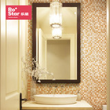 乐星/M02003 玻璃石材装饰马赛克 墙贴浴室电视背景墙 易清洁瓷砖