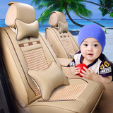 丰田卡罗拉汽车座套 四季适用冰丝皮革专用坐垫 全包围夏季坐套