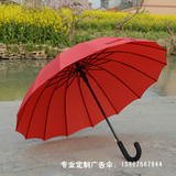 日本16骨自动弯钩长柄雨伞大红色遇水开花新娘结婚庆遮阳伞包邮